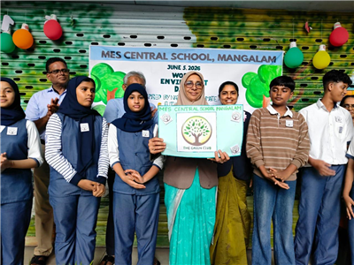 ENVIRONMENT DAY